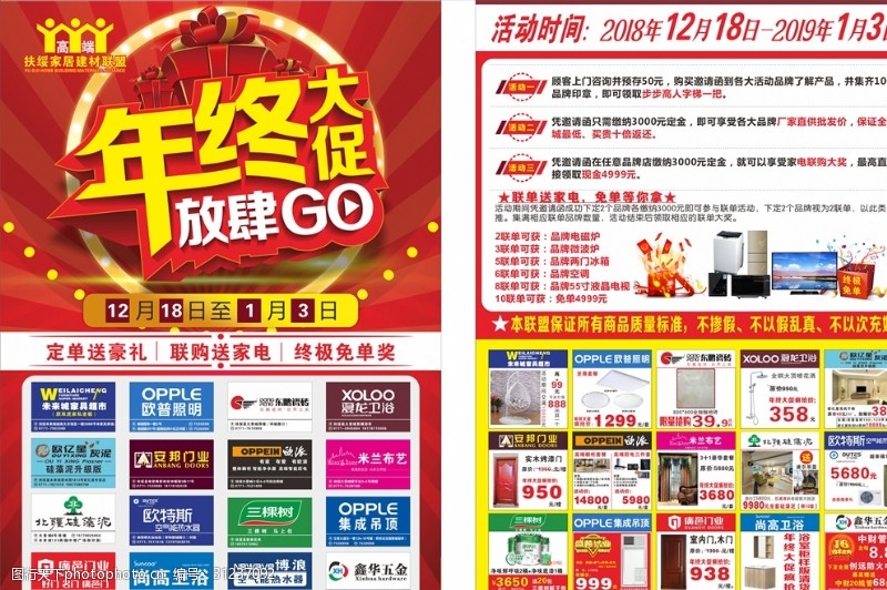 最新！开福区新时代文明实践活动9月安排→