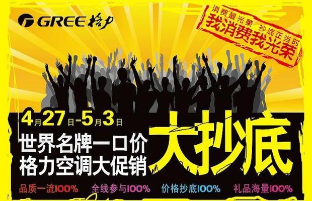 抗战胜利80周年纪念活动最新安排！
