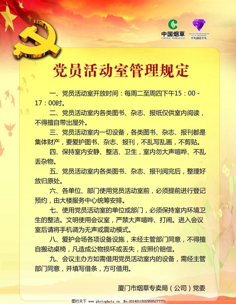 免票、半价……潍坊各地景区最新优惠活动汇总！