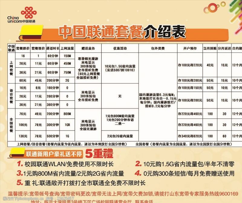 一键服务到家 成都家政小程序正式上线
