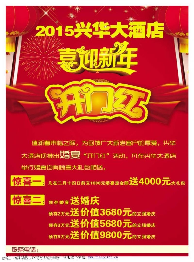 星空影院、音乐会、光影盛宴！最新活动来啦还有无门槛组合餐饮券…