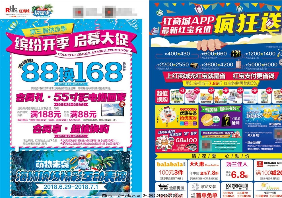 最新版中小学生竞赛活动“白名单”公示！13项活动被取消